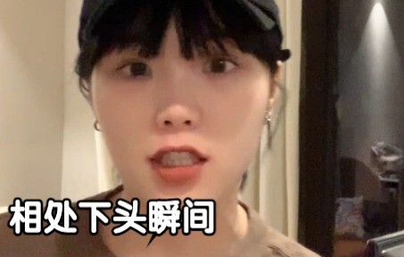 อยู่ด้วยกันแล้วหงุดหงิดทันที