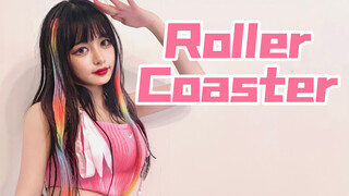 金 角 大 王 扭 动  Roller Coaster 请夏