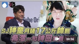 شيهيونغ من إس جاي فقد 17 كيلوغراماً في شهر وأصبح أكثر وسامة، وجملة ساخرة من هيتشول أضحكت المعجبين بش