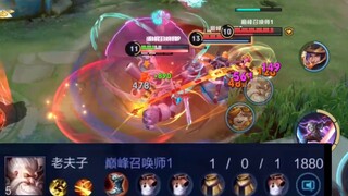Tôi đã chơi King of Glory được bảy năm rồi và đây là lần đầu tiên tôi nhìn thấy loại thiết bị này!