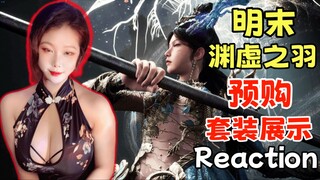 Tingbao [Ming Dynasty, Yuanyu's Feather Reaction] Deluxe Edition - Set Showcase & Reaction