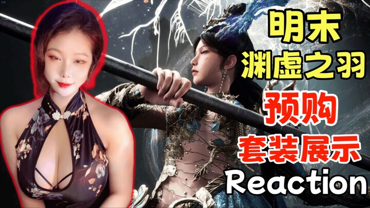 Tingbao [Ming Dynasty, Yuanyu's Feather Reaction] Deluxe Edition - Set Showcase & Reaction