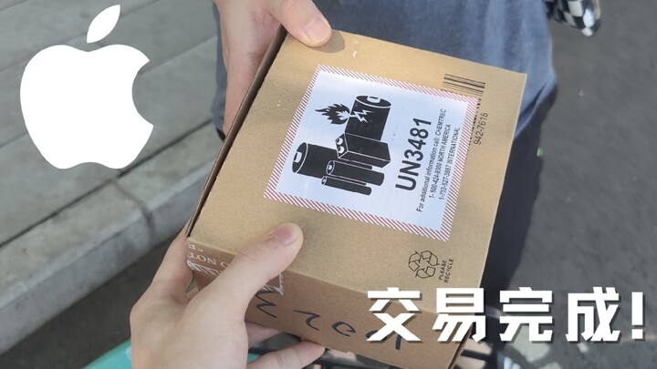 “The Current Status of Apple Education Discount Users”