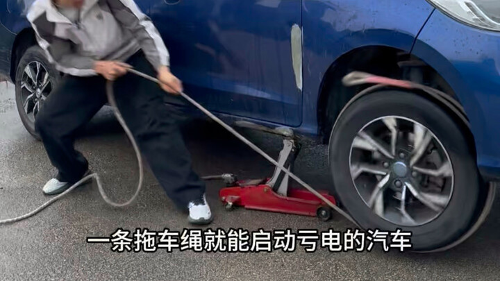 No more begging others when your car battery is dead! It’s time-consuming, laborious, and costs mone