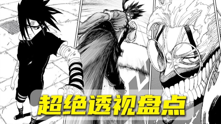 Kumpulkan! Siapa sebenarnya dewa Yunani Kuno yang menguasai kemampuan melihat melalui benda?