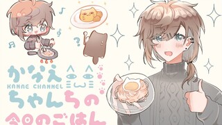 【Ye】Ye's fourth bowl of fried noodles for today's meal【twitcasting】