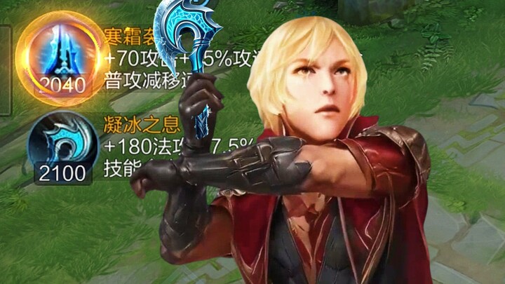 Li Xin: We’ve got to win! As Renxin!!