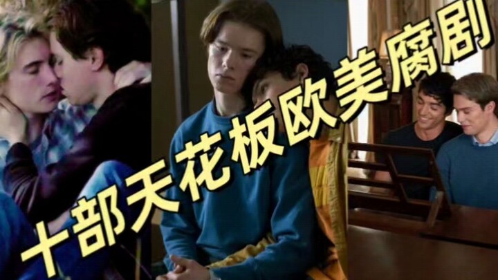 10 ซีรีส์วายฝั่งตะวันตกสุดปัง มีเรื่องในใจคุณติดอันดับหรือเปล่า?