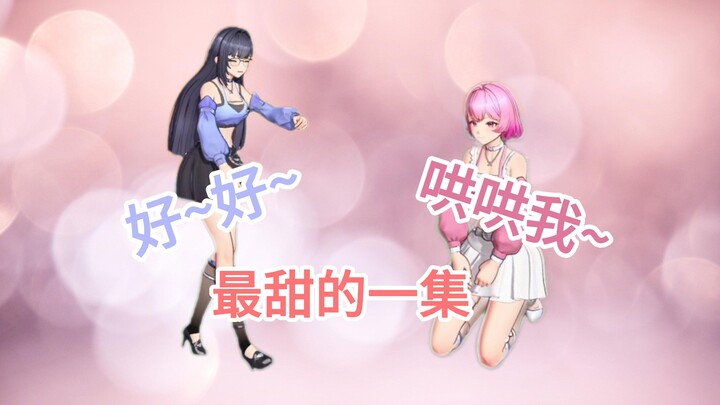 陪领导还是陪女友？思诺情商最高的一集！
