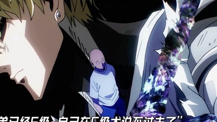 "Saitama's superpowers are about to be exposed. Has the top brass started paying attention?"