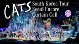 210225 Musical "Cats" South Korea Tour Curtain Call