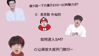 【EXO】أنت مخروط: مجموعة صلبة وقوية تجتاح عالم المقابلات!