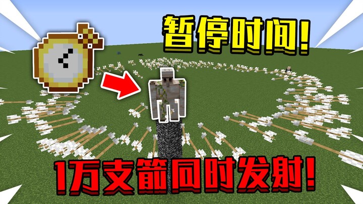 What if you could pause time in Minecraft and shoot 10,000 arrows at once—how would you survive?