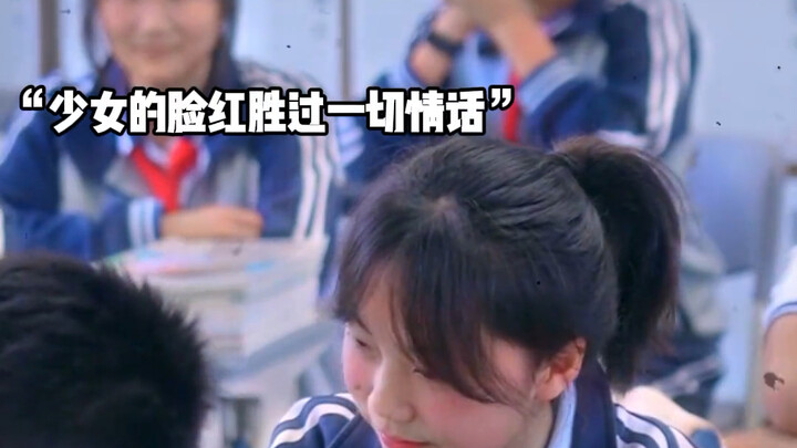 "A blush on a girl's face speaks louder than any love words."