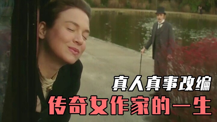 หนังที่ผู้หญิงทุกคนควรดูเด็ดขาด: ผู้หญิงอิสระและมั่นใจใช้ชีวิตได้ฟินขนาดไหน!