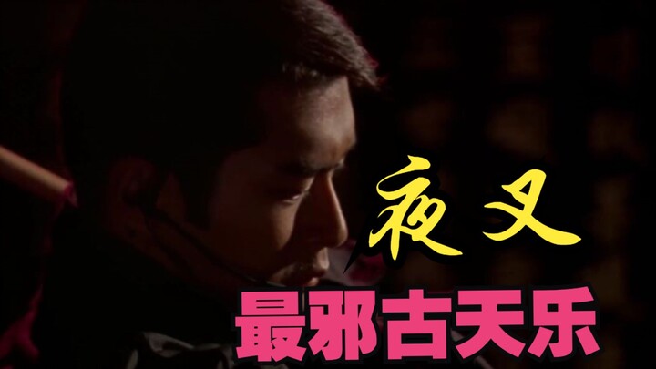 Tòa án tuyên bạn vô tội, còn tôi kết án bạn tử hình! “Dạ Xoa”: Dùng bạo lực để trị bạo lực mới là đư