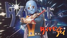 Hikari no Senshi Diamond Eye Episode 26 FINAL (RAW)