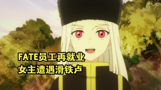 十月新番：想当冒险者的女儿到首都当了等级S的冒险者