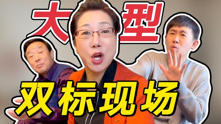 妈，不结婚可以吗？