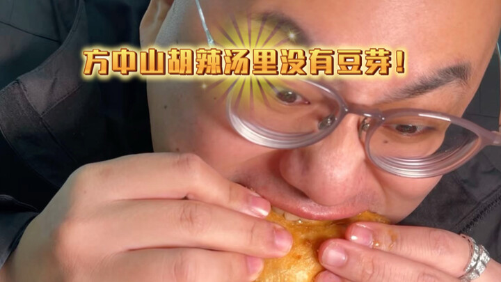 Hồ Lạt Thang của Phương Trung Sơn không có giá đỗ.