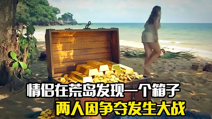 A couple discovers a chest on a deserted island and gets into a fierce battle over it; a suspense fi