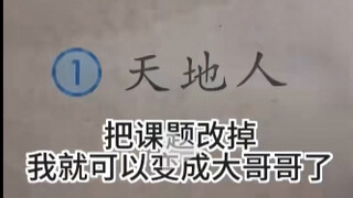 时间真快