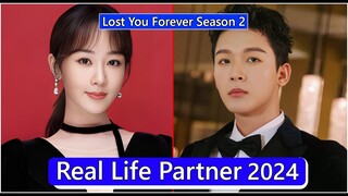 Yang Zi And Zhang Wan Yi (Lost You Forever Season 2) Real Life Partner 2024