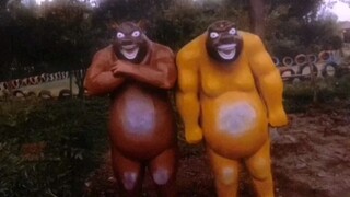 ⚡ความฝันแบบจีน⚡