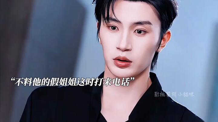 Tokoh utama perempuan yang terbangun dan pemeran pendukung laki-laki kartun saling memanfaatkan, hin