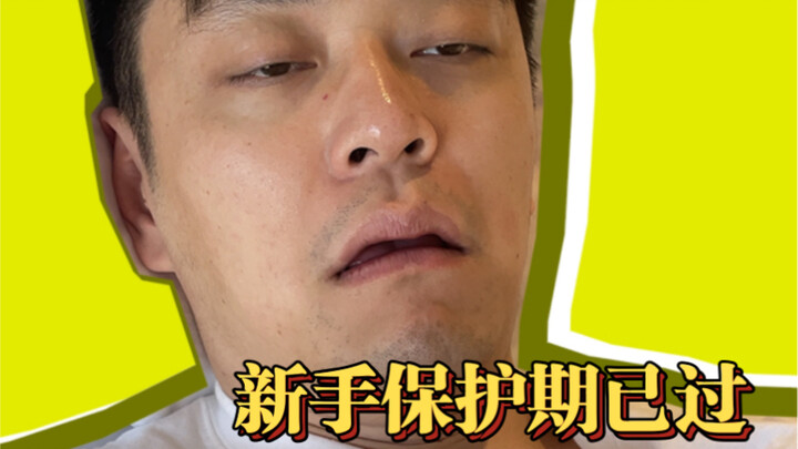 Mungkin masa perlindungan pemula sudah berakhir, ya?