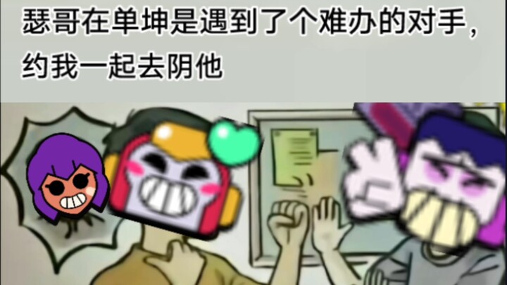 瑟⚡哥⚡指⚡哪⚡我⚡打⚡哪