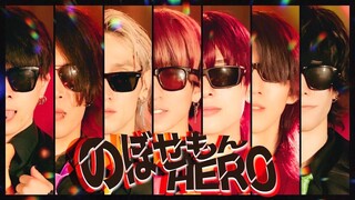 【アナタシア】のぼせもんHERO 踊ってみた【原创振付】