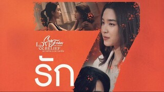 Club Friday The Series (2022) Episode 2 Eng Sub