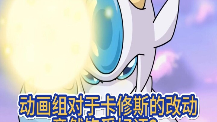 赛尔号：卡修斯才是动画版战联的唯一赢家？形象复刻，实力还加强