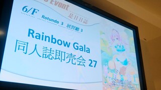 Cosplay Event : rainbow gala 27