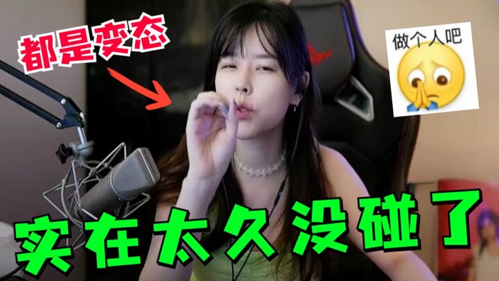 Meeting a fellow creep on the stream: “Mozi: I actually feel happy being stalked by you…”