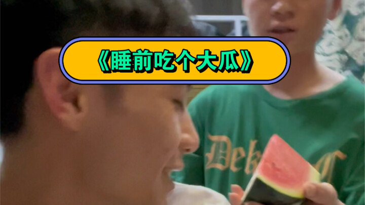 睡不着起来背会书！