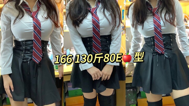 ชุดต้นฤดูใบไม้ร่วงสไตล์แอปเปิลนี้ทำให้ดูผอมมากเลย