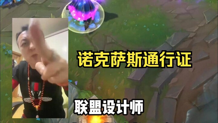 The episode where League designers really stepped up their game [Noxus Pass]