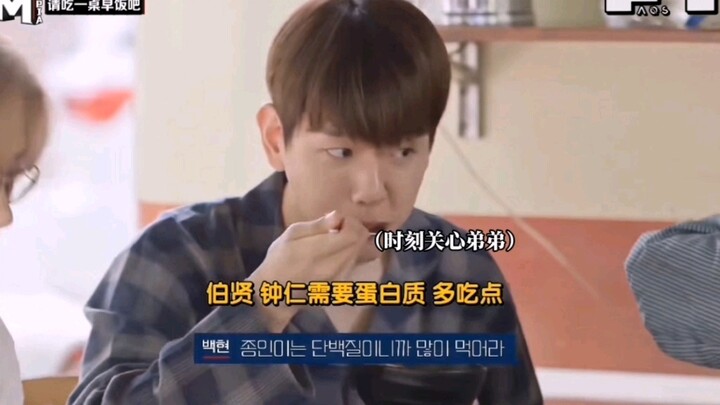 “Chung In à! Tôi nhìn một cái là biết ngay là anh mà” “Đều tại anh trai nên mới bị bắt”｜EXO◎Kim Jong