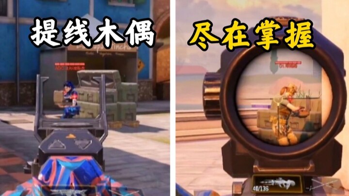 Ý thức chơi game của bạn vẫn chưa đủ tốt? Xem xong là hiểu game ngay lập tức! [Call of Duty: Mobile]