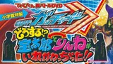 Kamen Rider Gotchard Hyper Battle DVD Sub Indo: What's That!? Houtaro and Rinne Switched Places!!