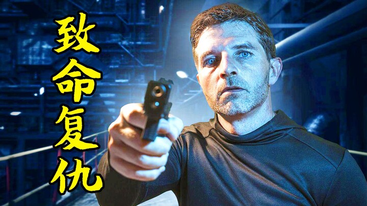 رجل تعرض للاضطهاد على يد زعيم عصابة، وبعد عشر سنوات بدأ بالانتقام منهم واحدًا تلو الآخر، فيلم جريمة