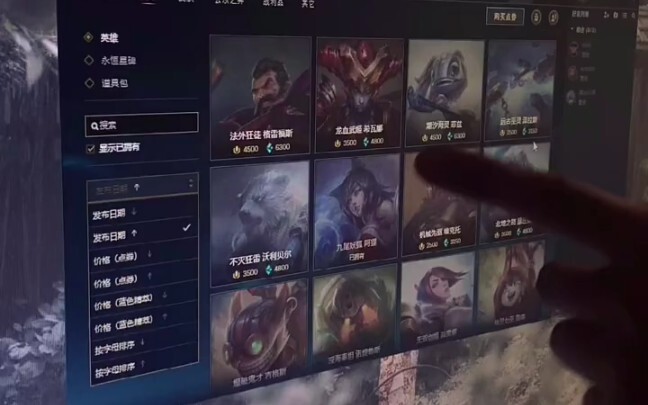 A meltdown from a League of Legends newbie...