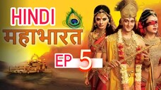 Mahabharat Hindi EP 05 || Two boys are born