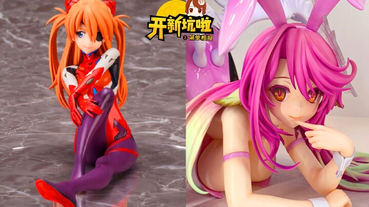 【开新坑啦】如影随形小太阳!~水着少女玛丽昂!!!~