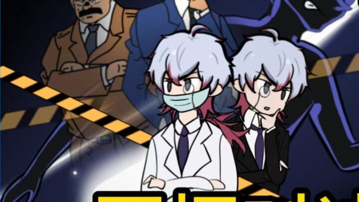 Du hành qua thế giới của Conan, với tư cách là một bác sĩ pháp y thiên tài, bạn là vị cứu tinh của c