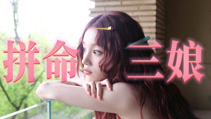 Dia selalu menjadi Song Yiqi yang berjuang sekuat tenaga