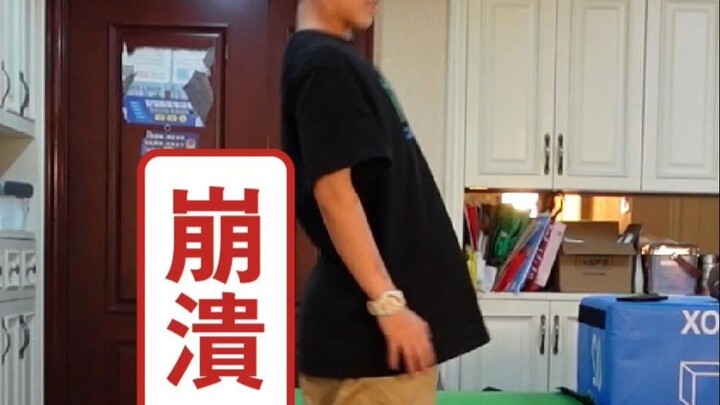 ถ้าตอนเต้นร่างกายส่วนบนแข็งเหมือนแผ่นกระดานควรทำอย่างไร?