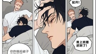 【19天漫画】看到莫仔收藏的有关贺天的照片，贺天有的难受了